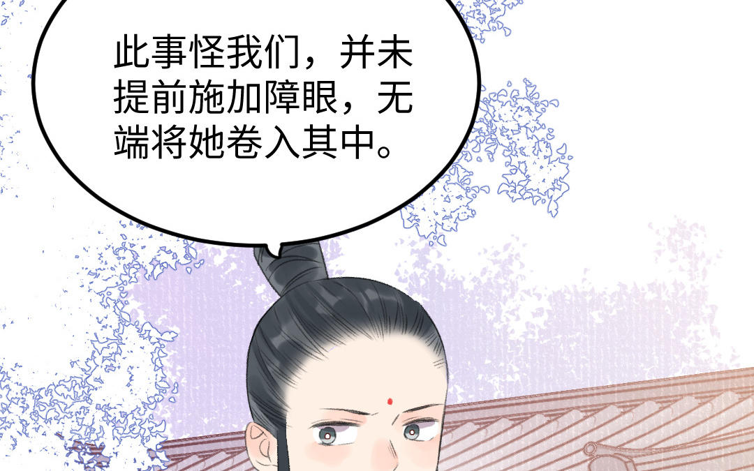 第51话 两个选择68