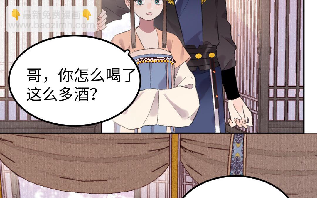 第51话 两个选择80