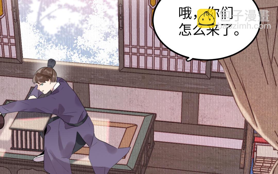 第51话 两个选择81