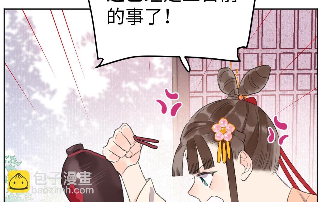 第51话 两个选择90