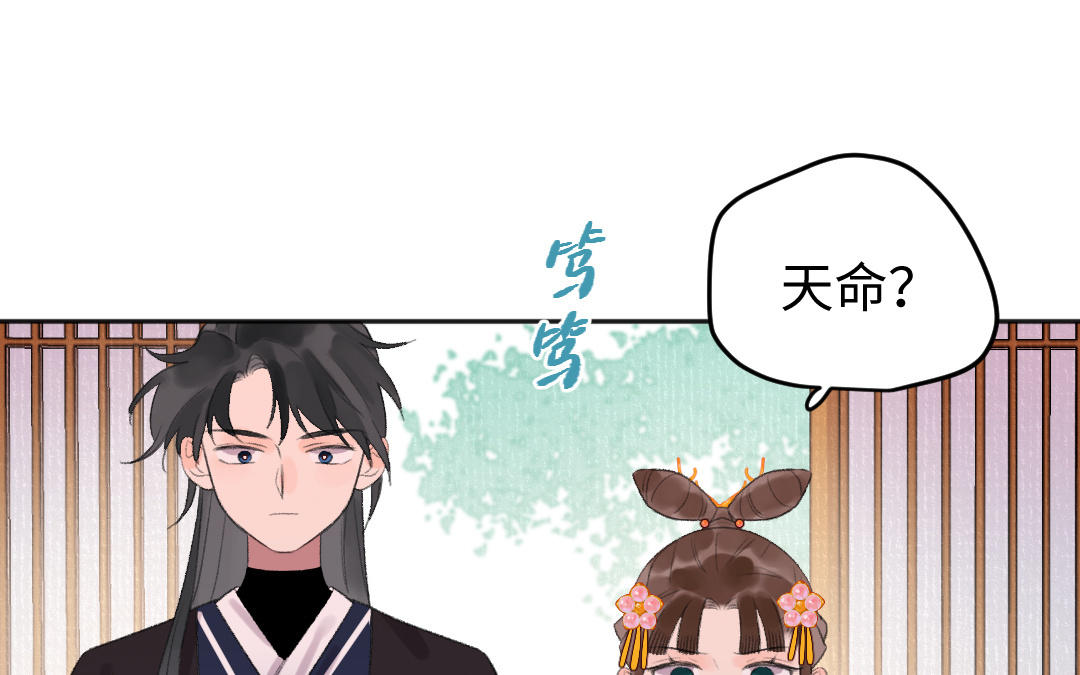 第52话 秃子姐姐102