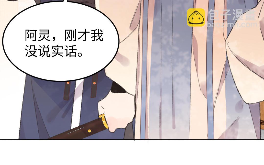 第52话 秃子姐姐115