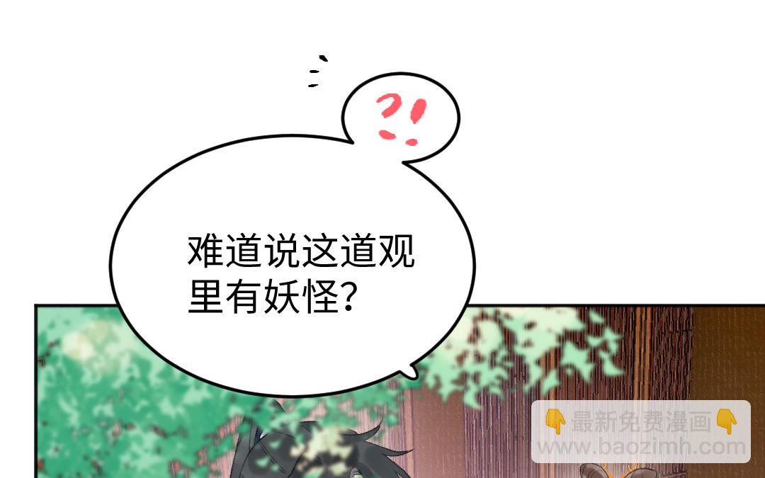 第52话 秃子姐姐119