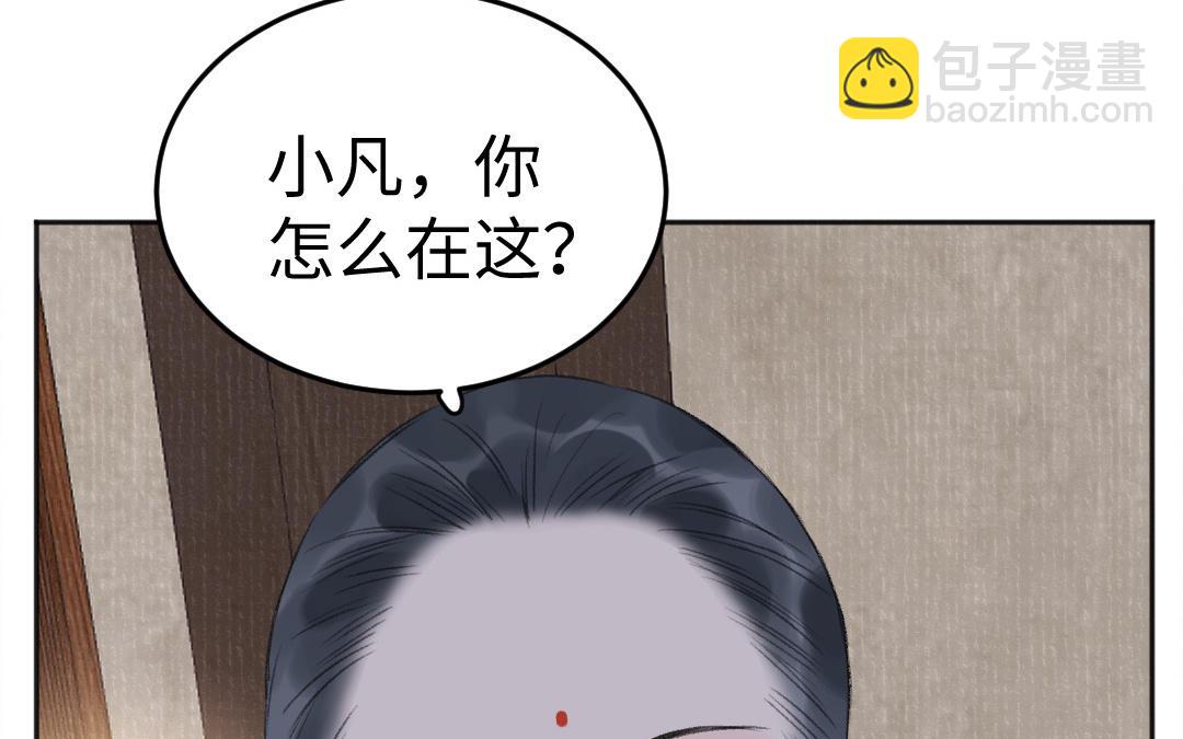第52话 秃子姐姐137