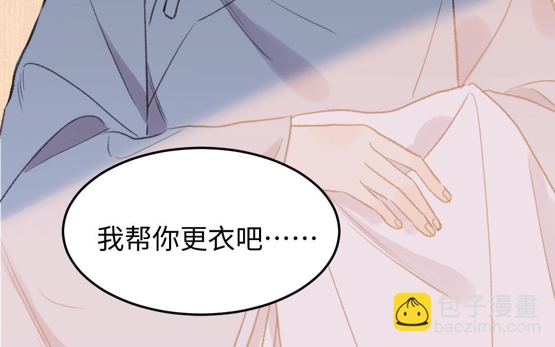 第52话 秃子姐姐142