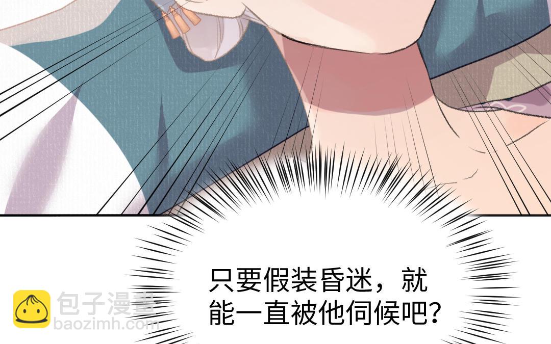 第52话 秃子姐姐21
