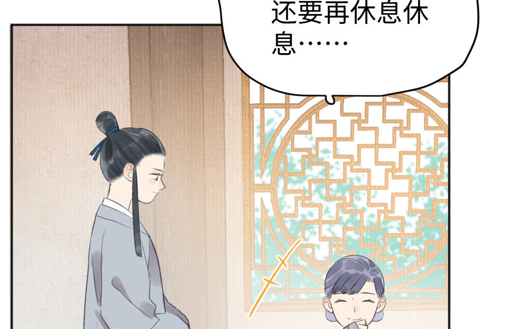 第52话 秃子姐姐36