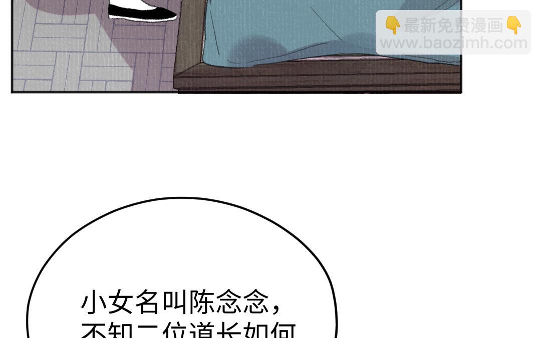 第52话 秃子姐姐38