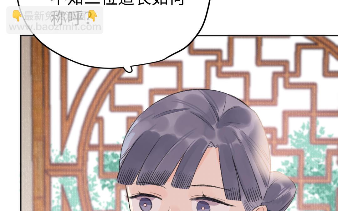 第52话 秃子姐姐39