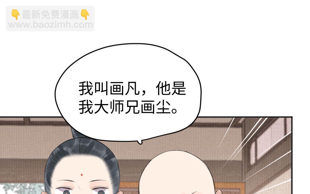 第52话 秃子姐姐42