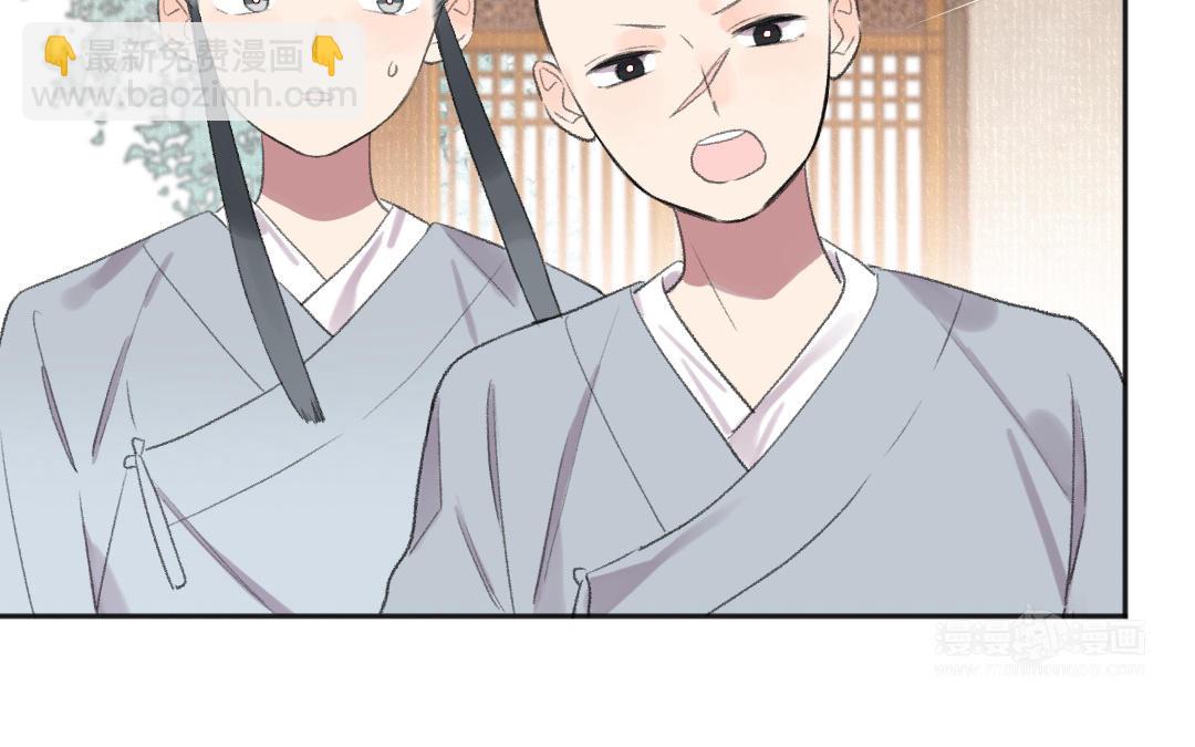 第52话 秃子姐姐43
