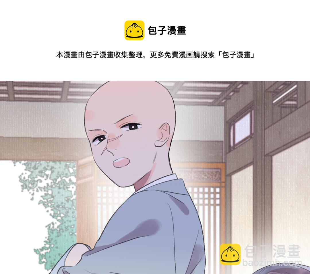 第52话 秃子姐姐54
