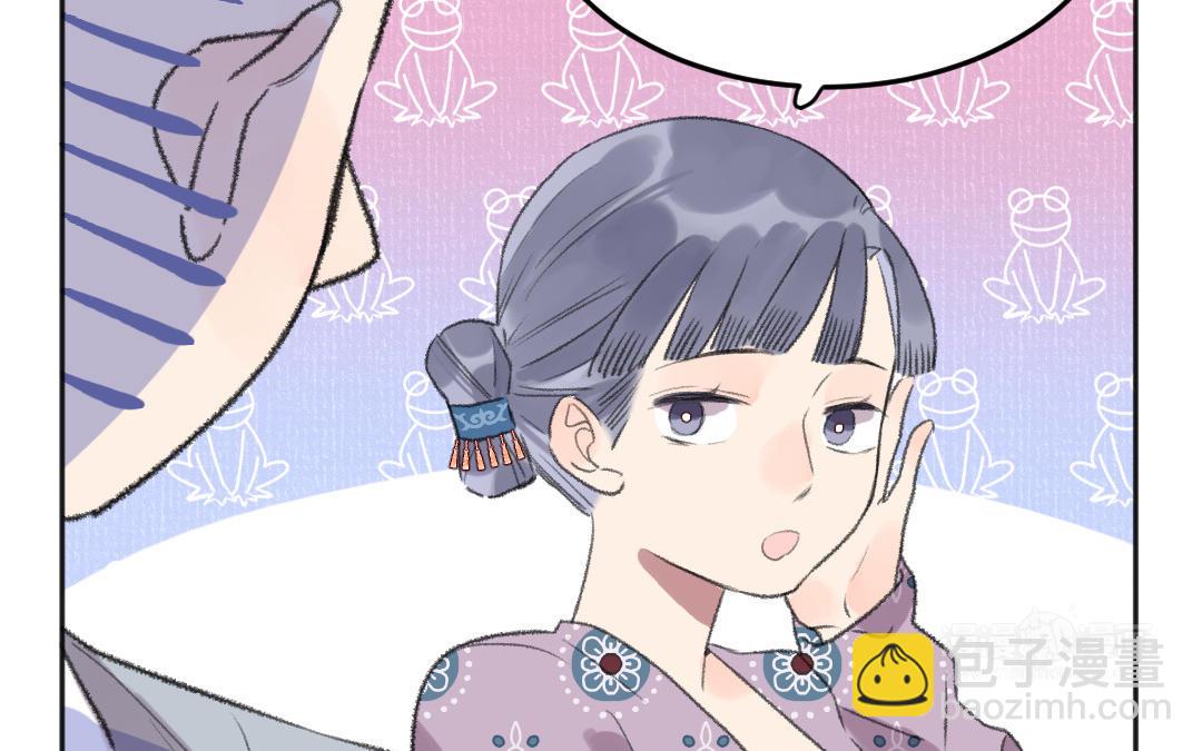 第52话 秃子姐姐57