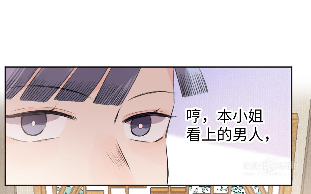 第52话 秃子姐姐67