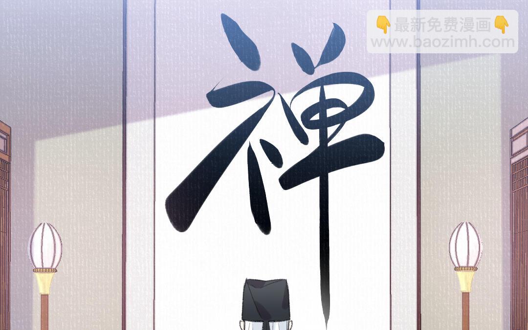 第52话 秃子姐姐75
