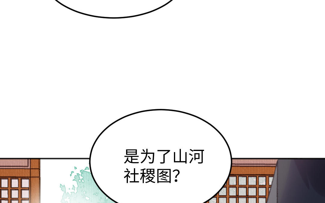 第52话 秃子姐姐80