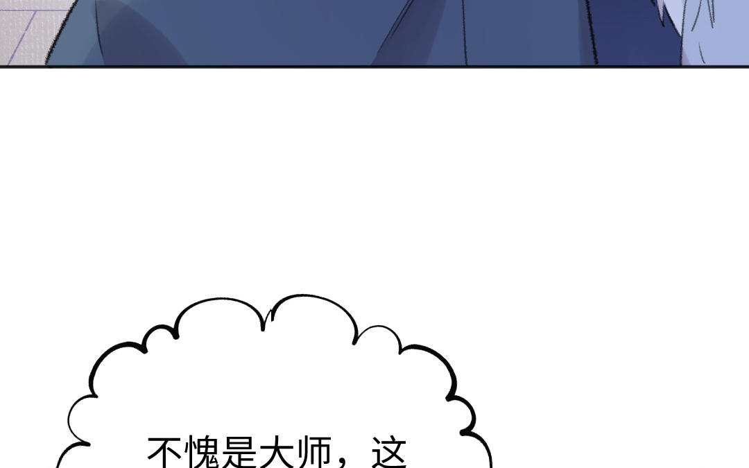 第52话 秃子姐姐83