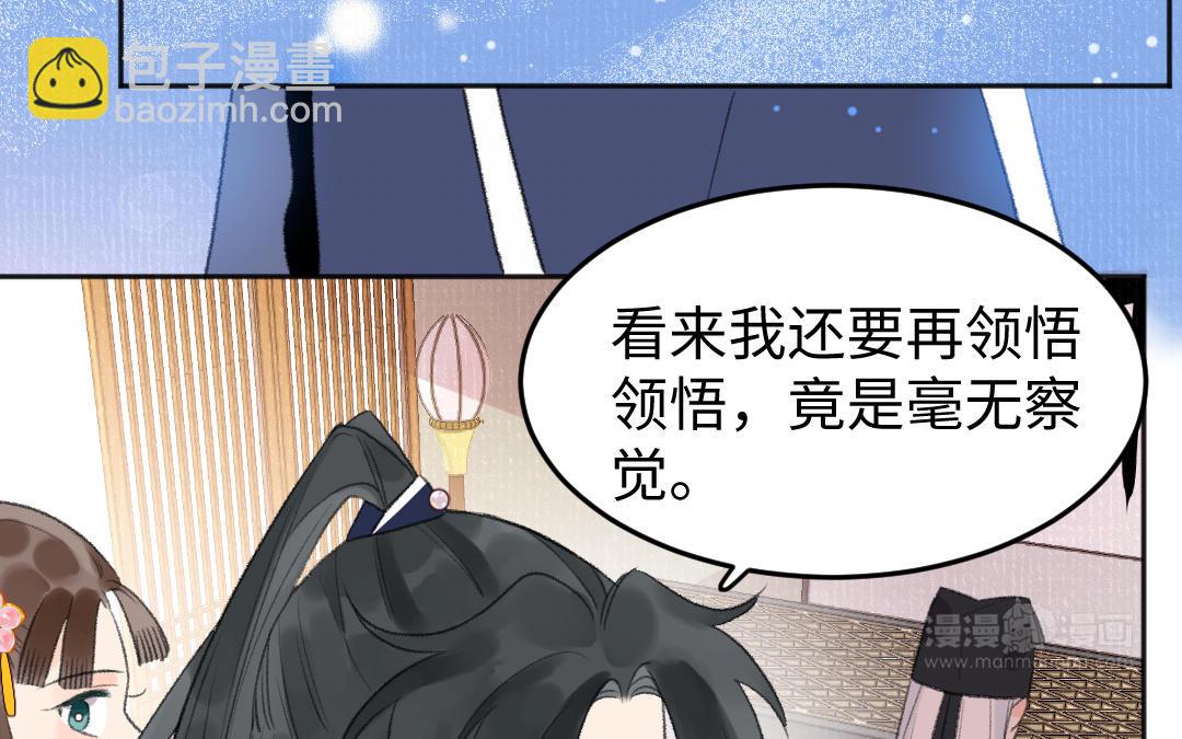 第52话 秃子姐姐97