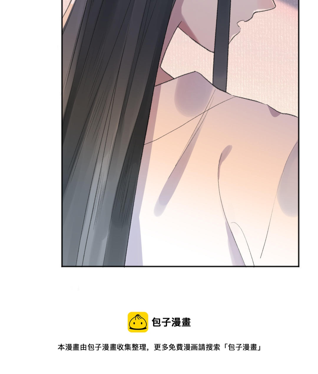 第53话 蓝颜祸水10