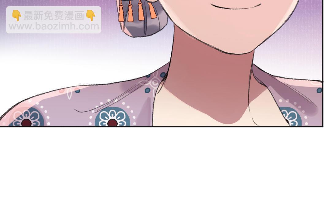第53话 蓝颜祸水100