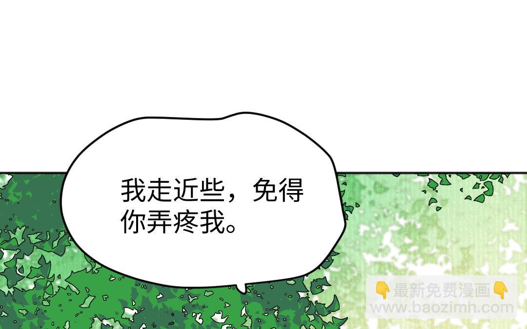 第53话 蓝颜祸水107