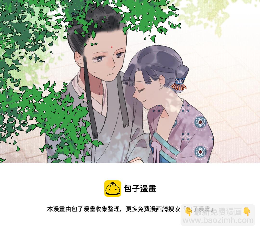 第53话 蓝颜祸水108