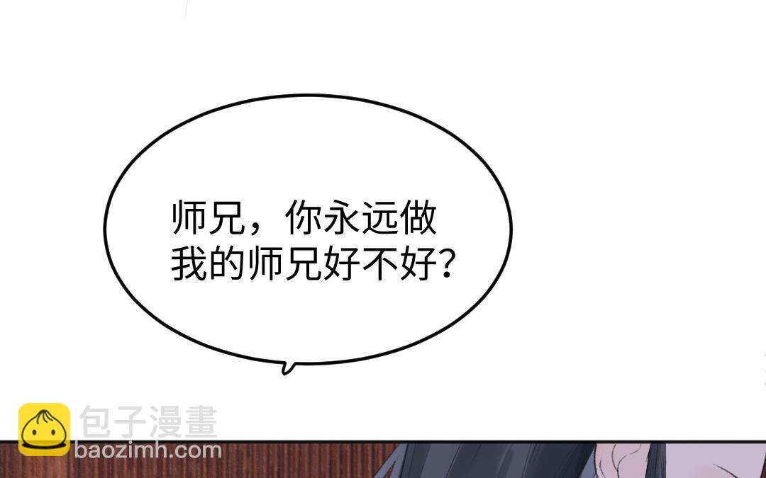 第53话 蓝颜祸水11
