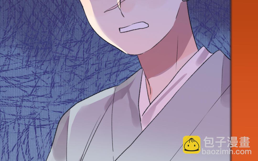 第53话 蓝颜祸水113