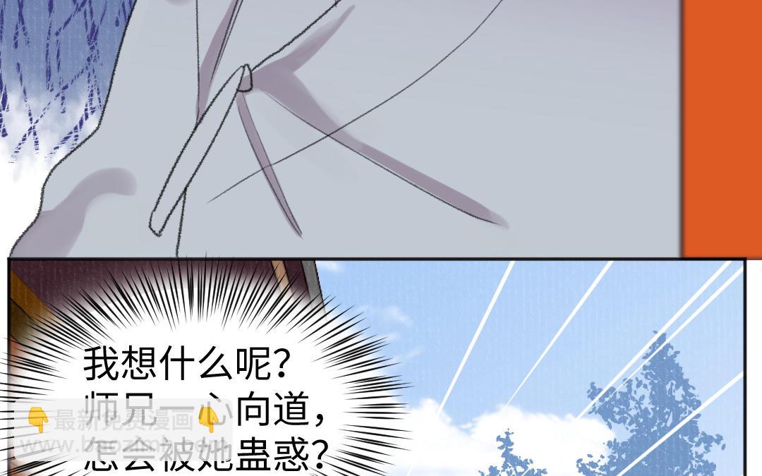 第53话 蓝颜祸水114