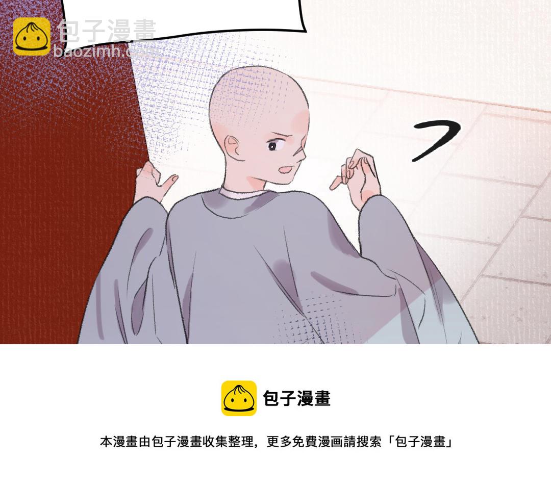 第53话 蓝颜祸水118