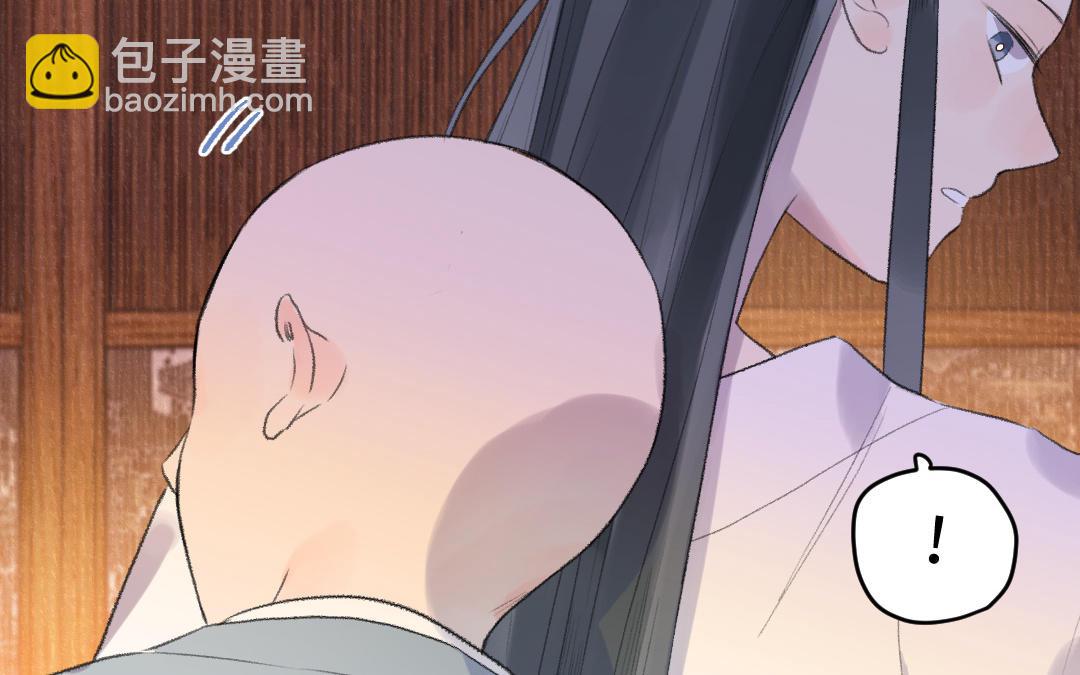第53话 蓝颜祸水12