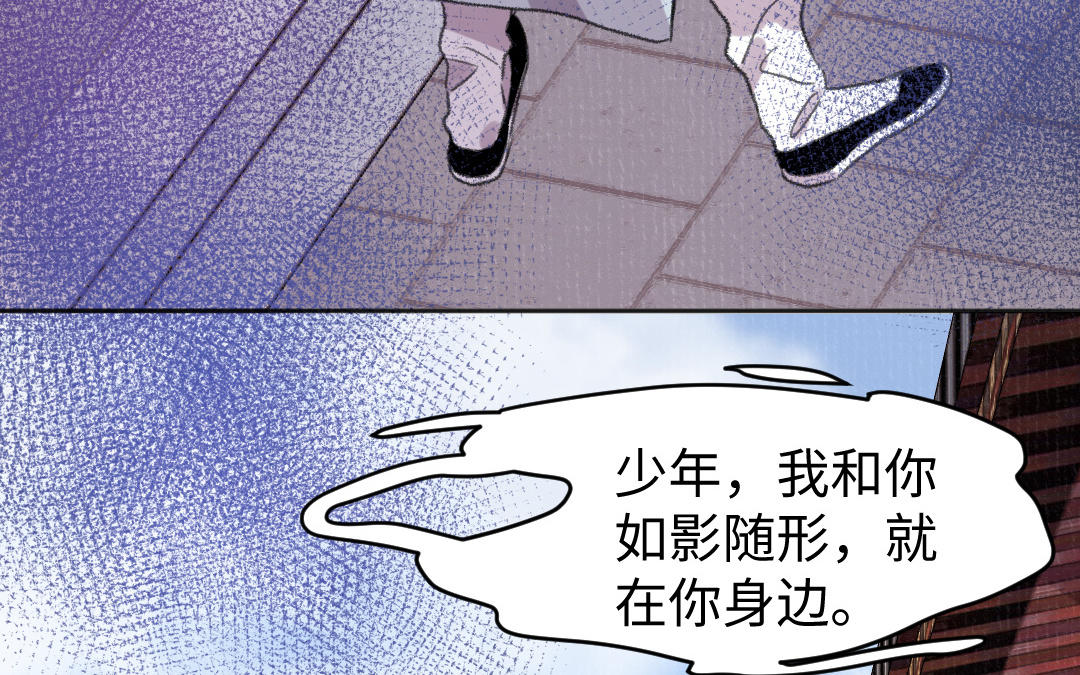 第53话 蓝颜祸水120