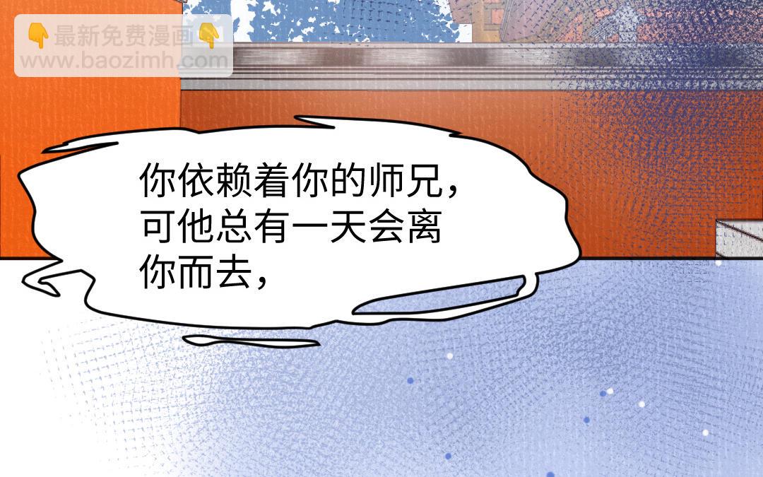 第53话 蓝颜祸水122