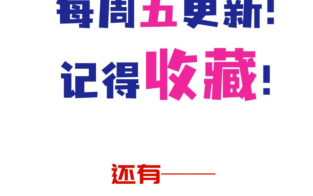 第53话 蓝颜祸水134