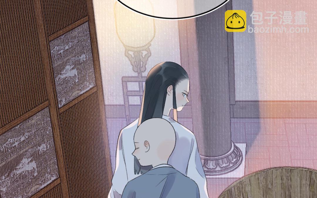第53话 蓝颜祸水14