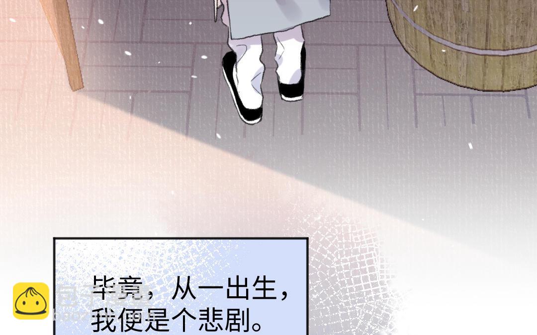第53话 蓝颜祸水16