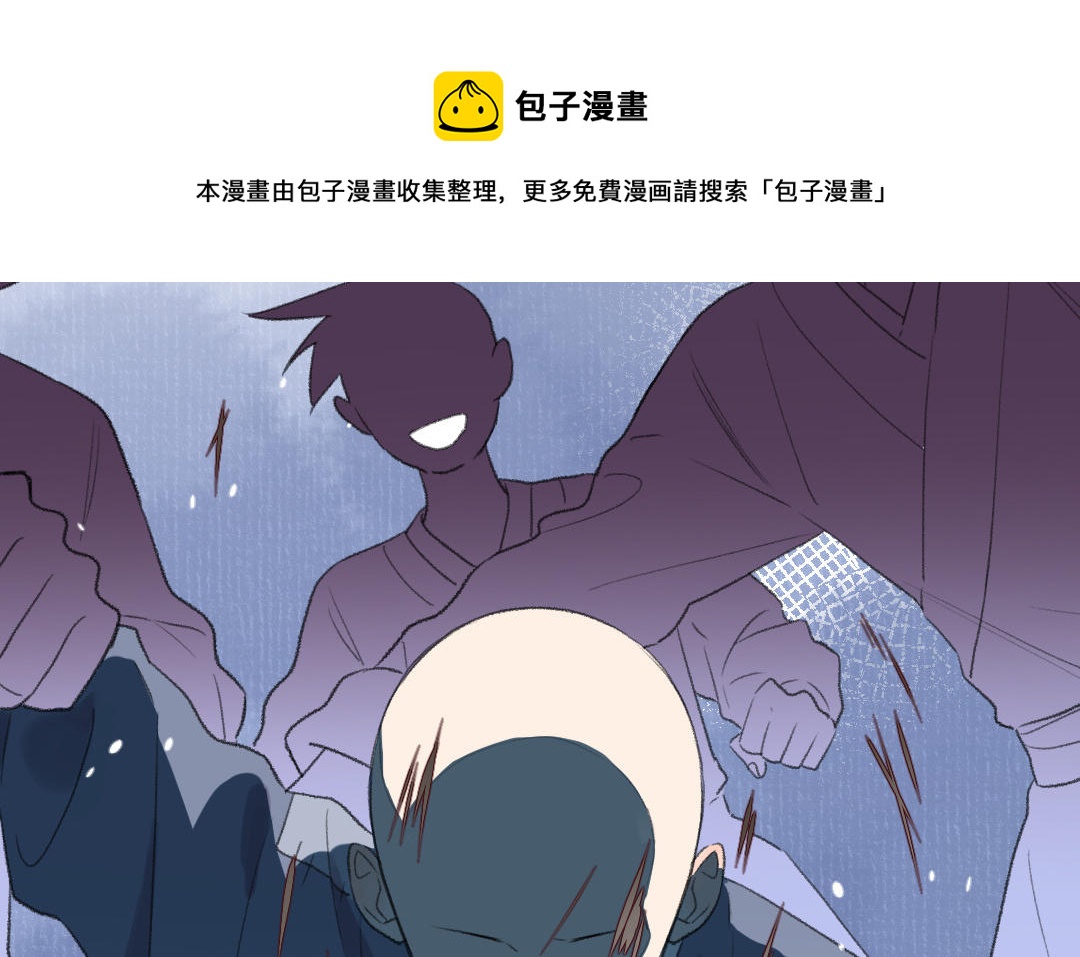 第53话 蓝颜祸水20