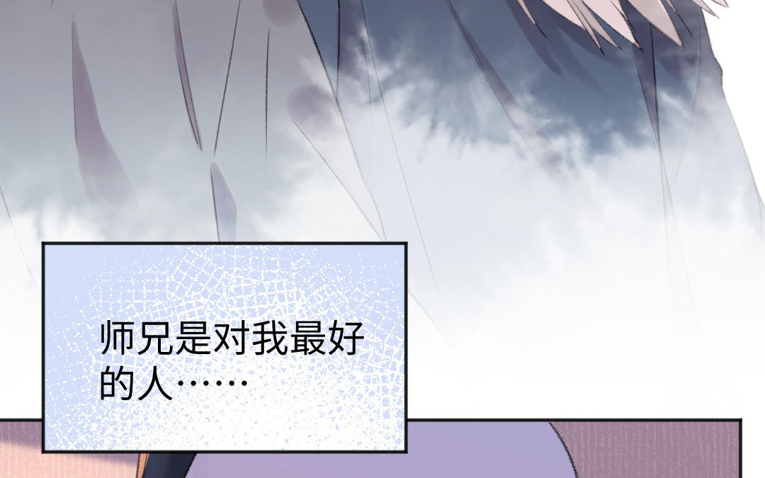 第53话 蓝颜祸水24