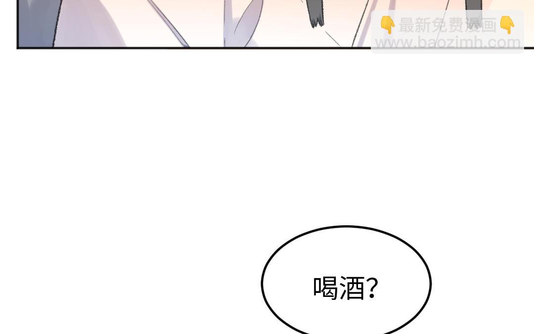 第53话 蓝颜祸水28