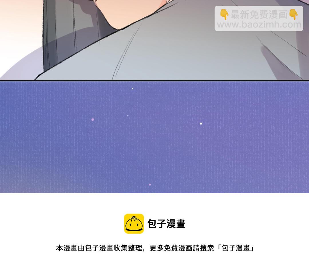 第53话 蓝颜祸水30