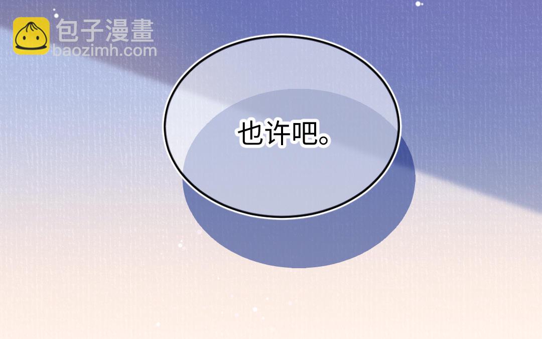 第53话 蓝颜祸水31