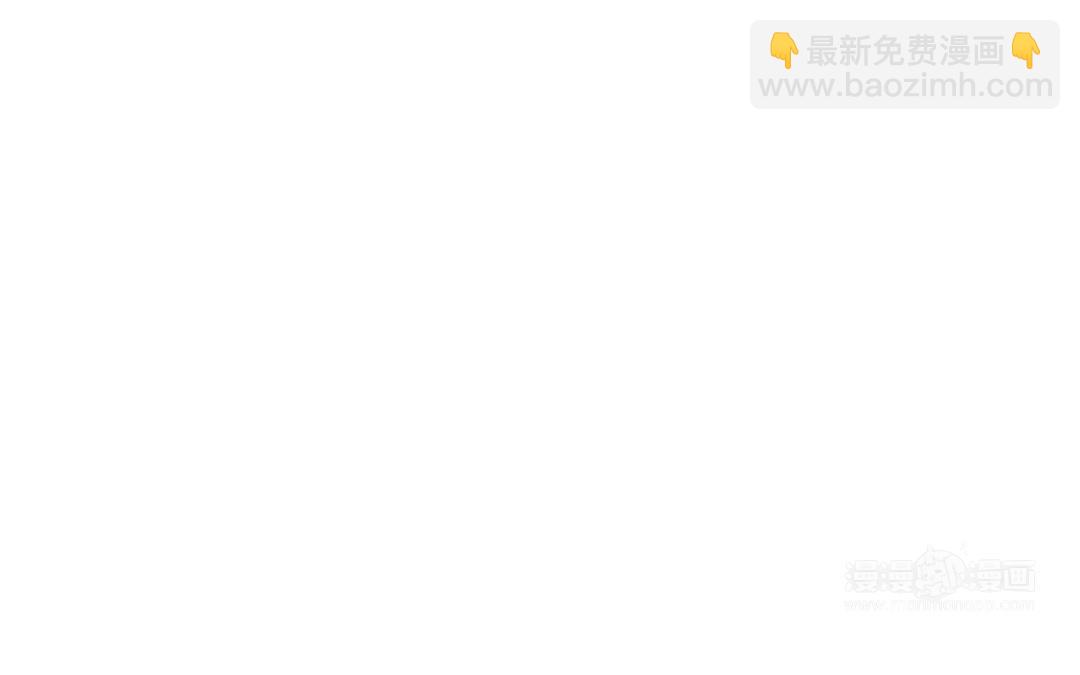 第53话 蓝颜祸水33