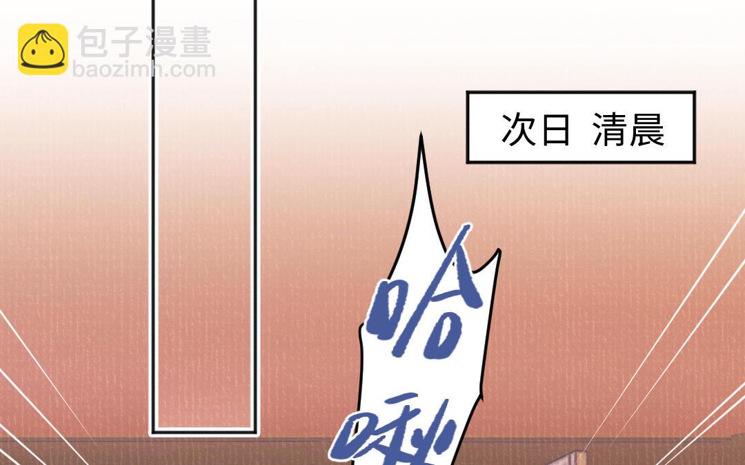 第53话 蓝颜祸水36