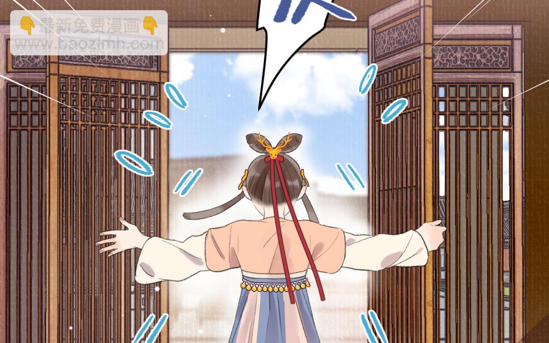 第53话 蓝颜祸水37