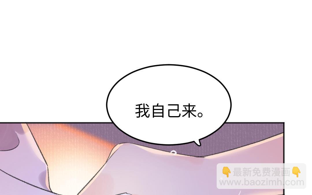 第53话 蓝颜祸水4