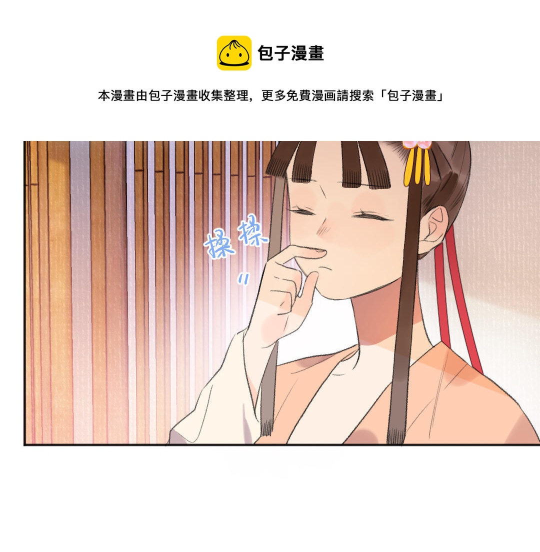 第53话 蓝颜祸水40