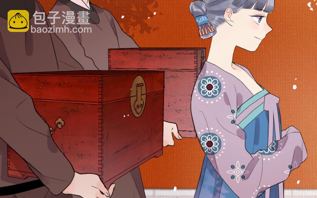 第53话 蓝颜祸水48