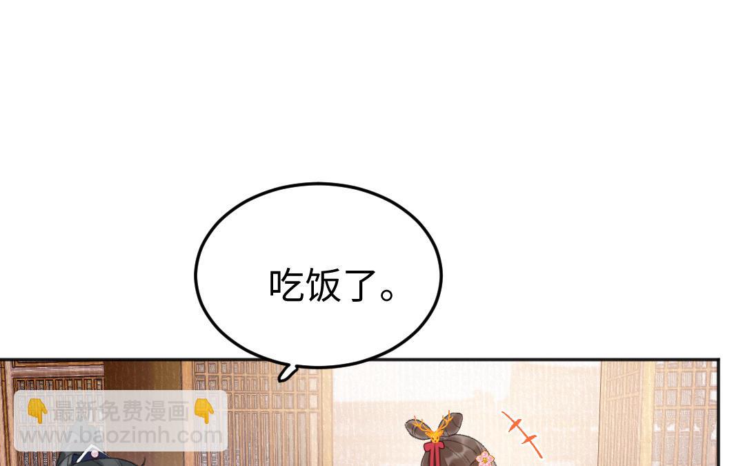 第53话 蓝颜祸水56