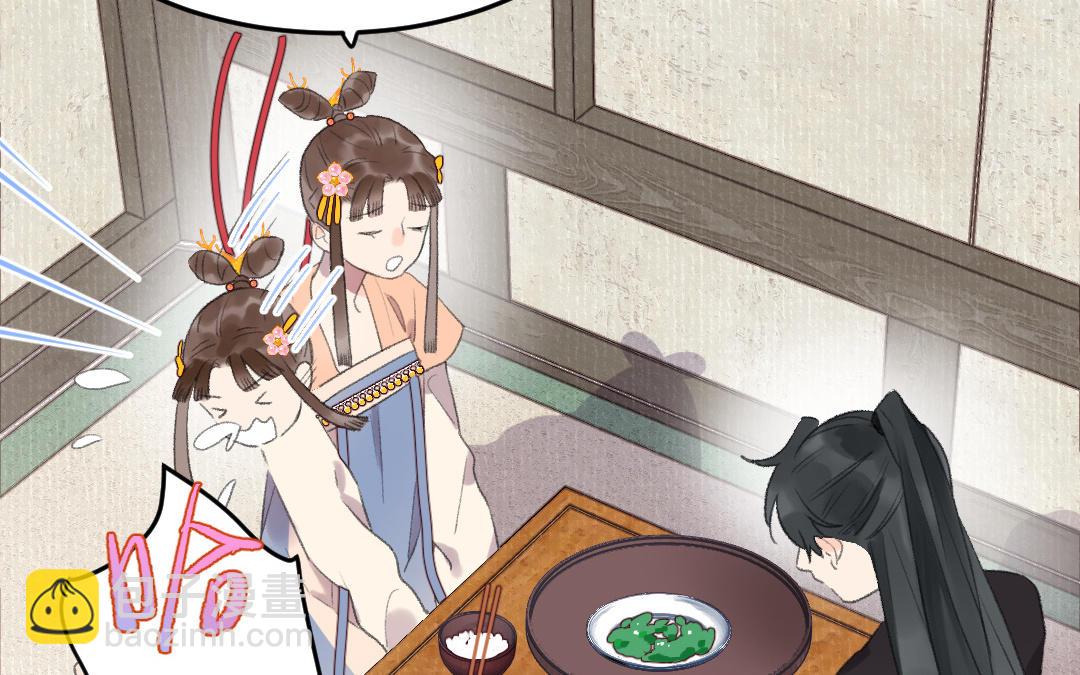 第53话 蓝颜祸水59