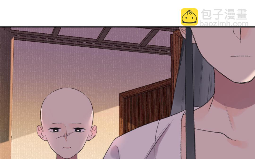 第53话 蓝颜祸水6